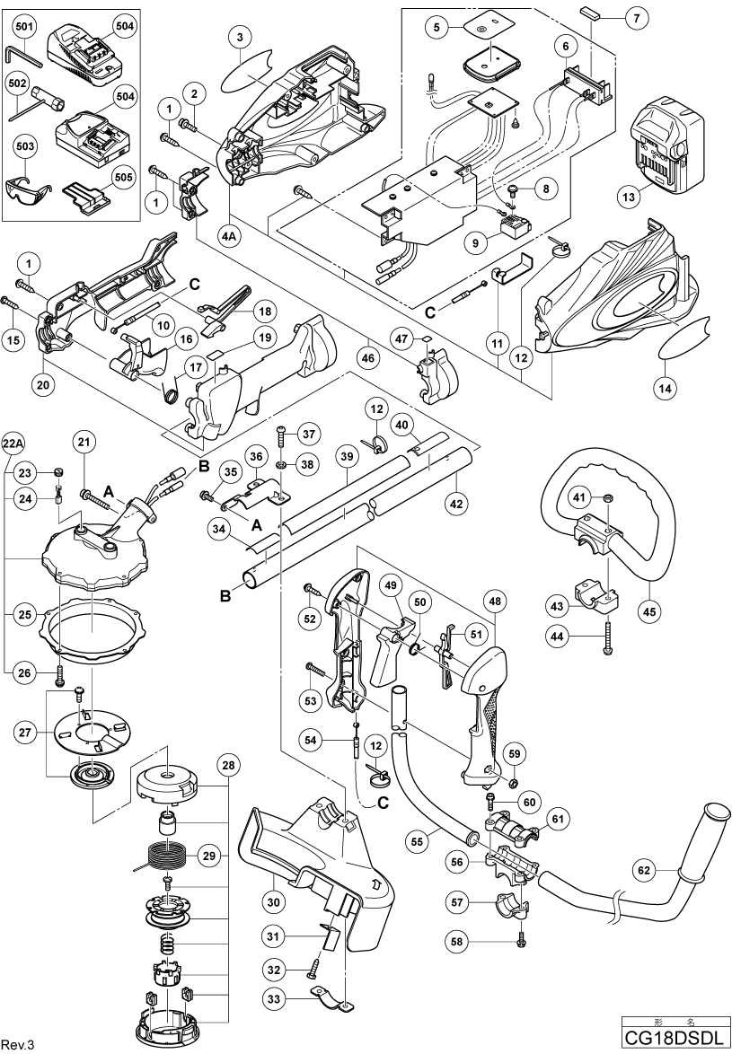 PIECES DETACHEES DEBROUSSAILLEUSE HITACHI CG18DSL