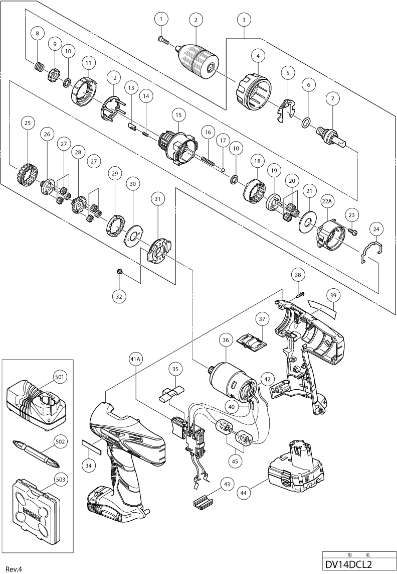 PIECES  DETACHEES PERCEUSES  VISSEUSES HITACHI DCL2