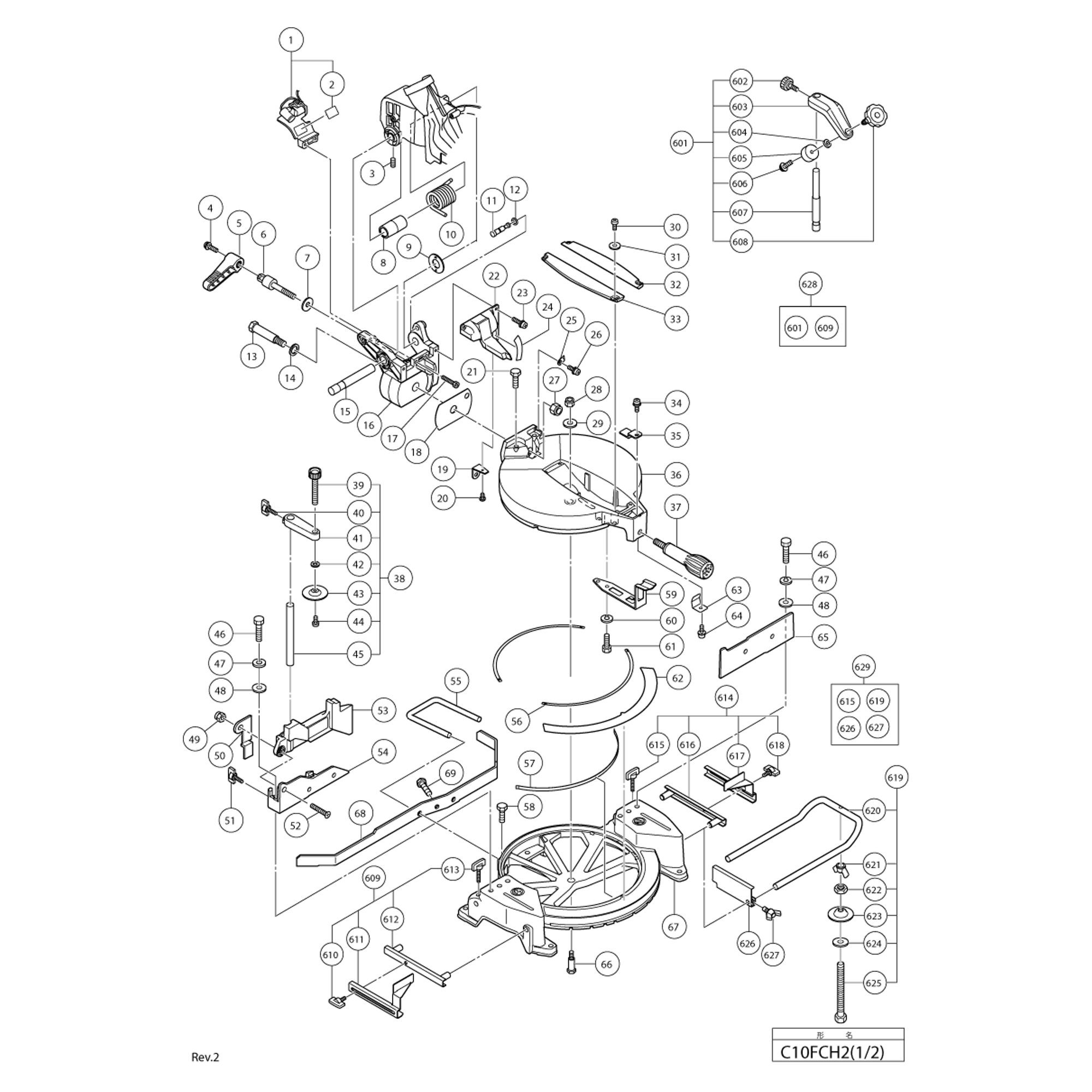Vue éclatée Hitachi Hikoki C10FCH2 #01