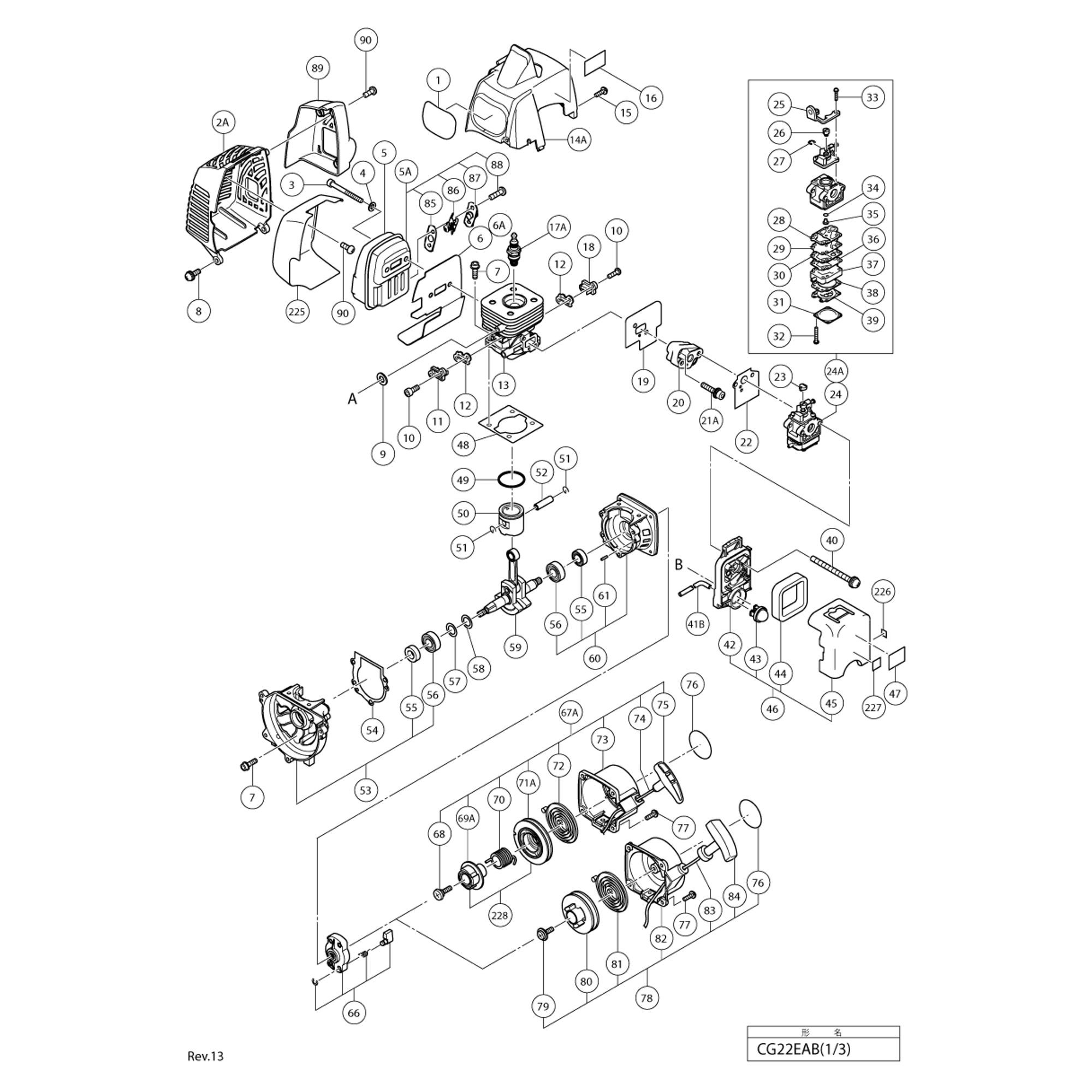 Vue éclatée Hitachi Hikoki CG22EAB #01