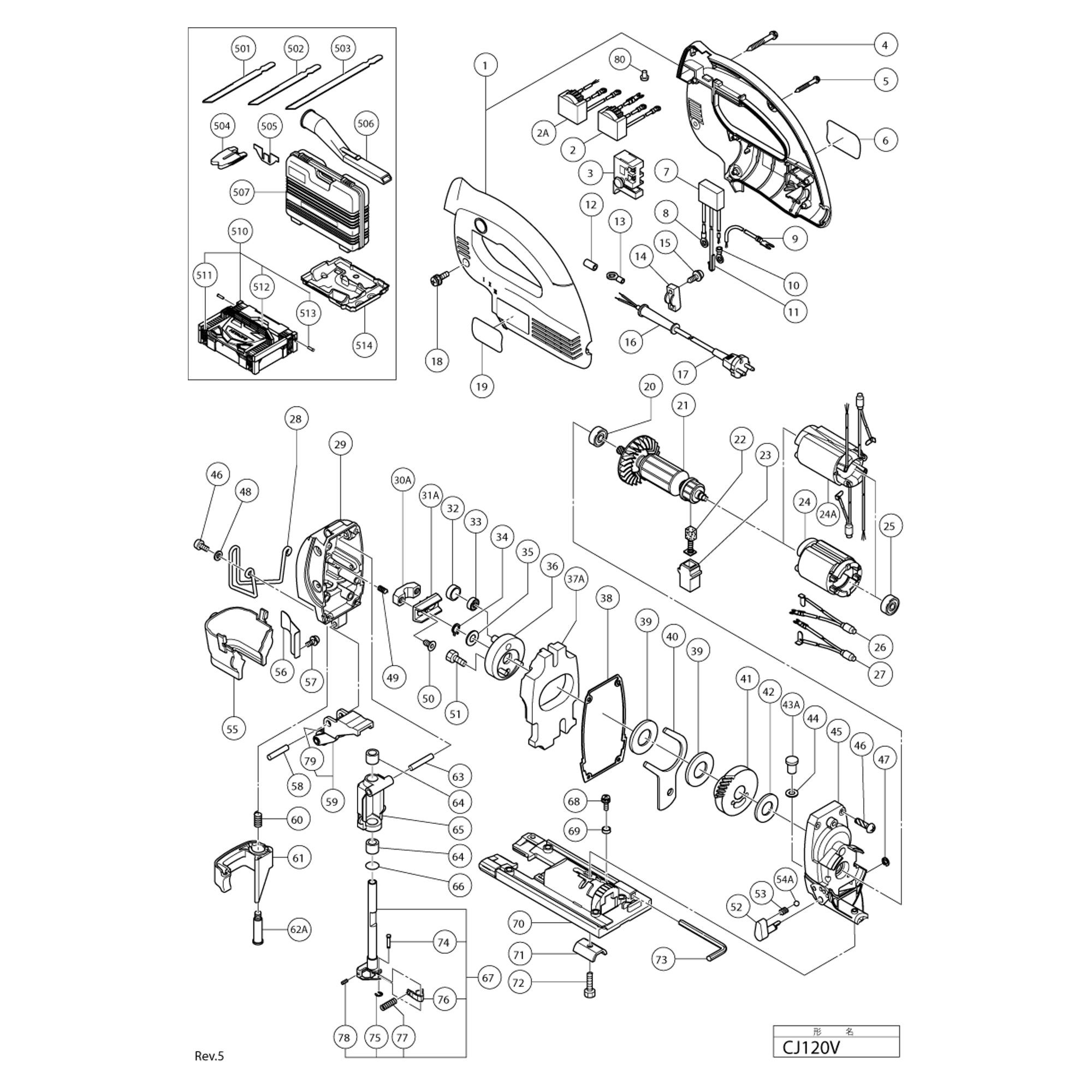 Vue éclatée Hitachi Hikoki CJ120V #01