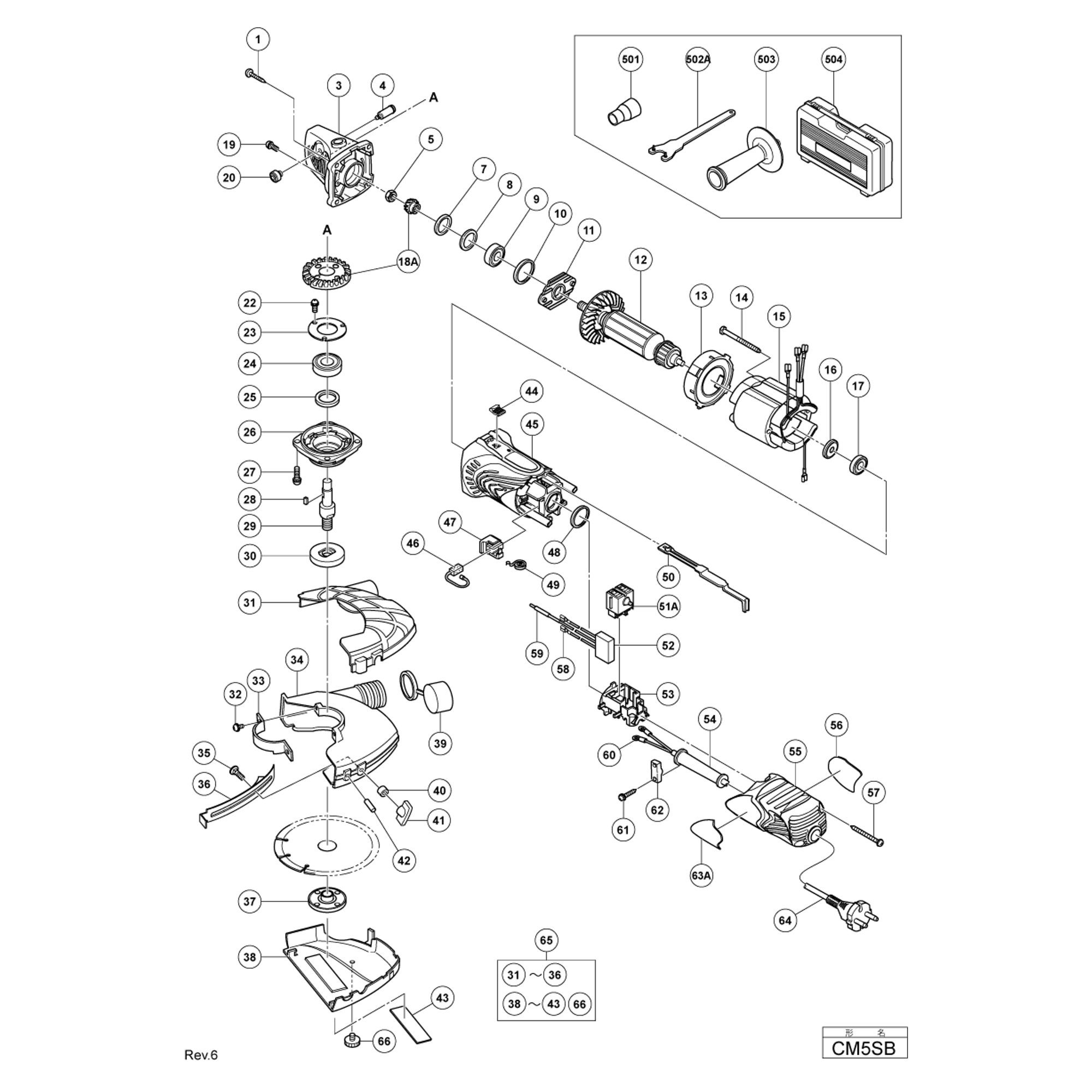Vue éclatée Hitachi Hikoki CM5SB #01