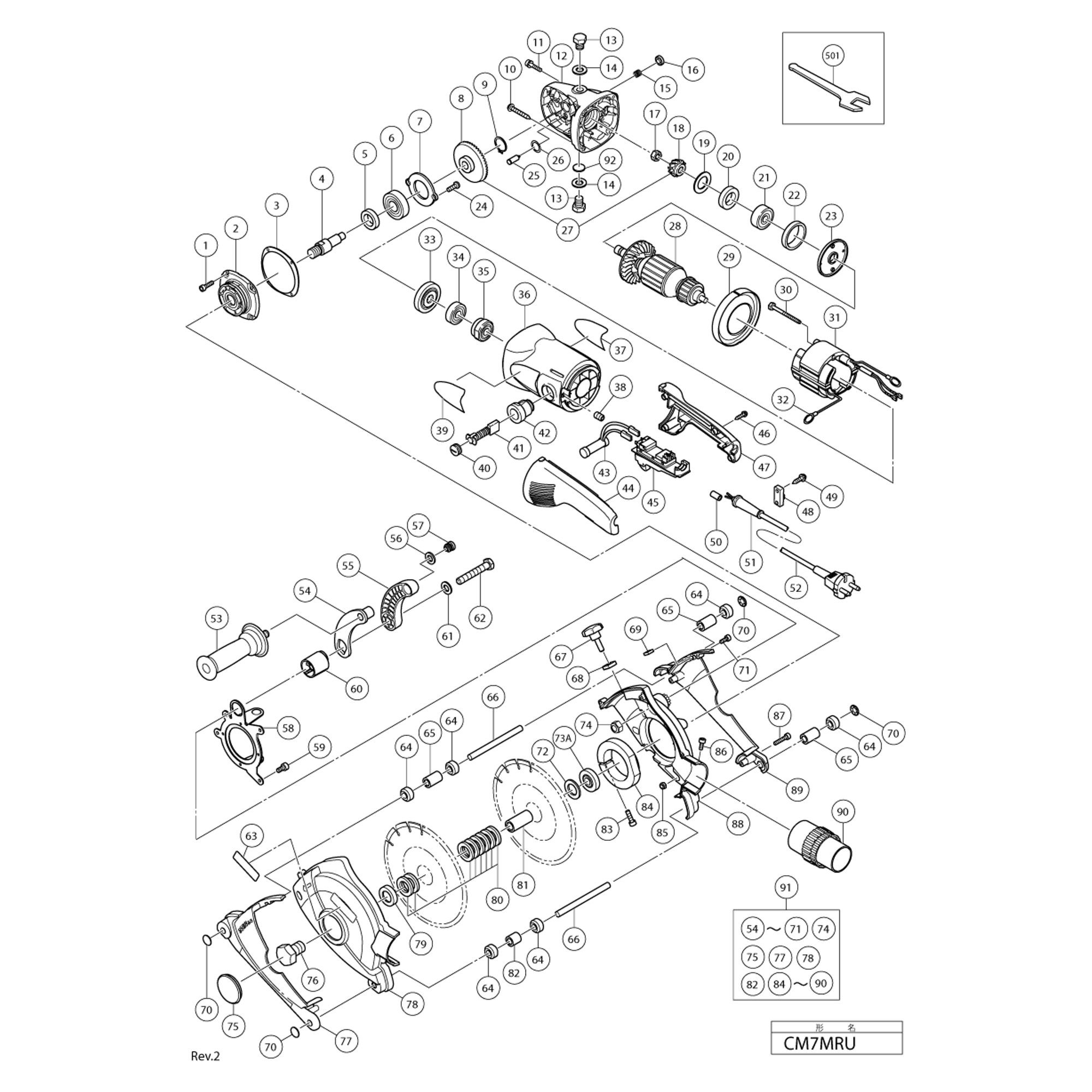 Vue éclatée Hitachi Hikoki CM7MRU #01