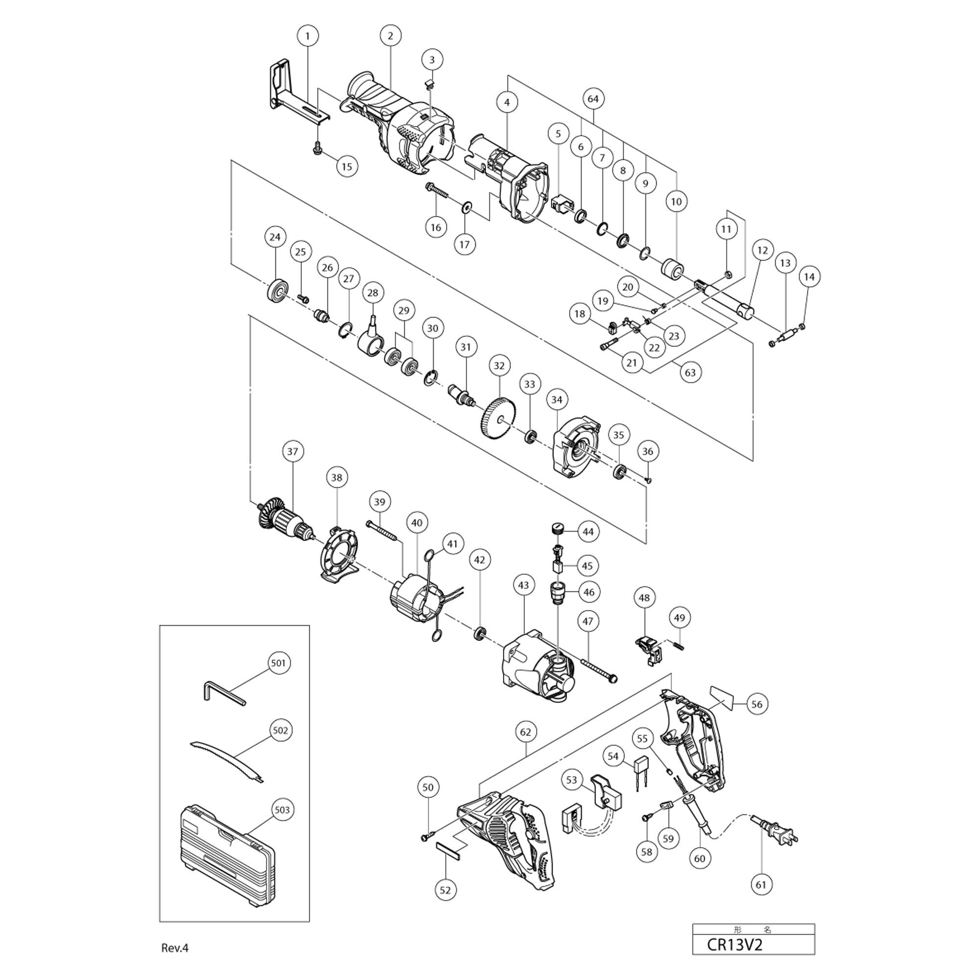 Vue éclatée Hitachi Hikoki CR13V2 #01