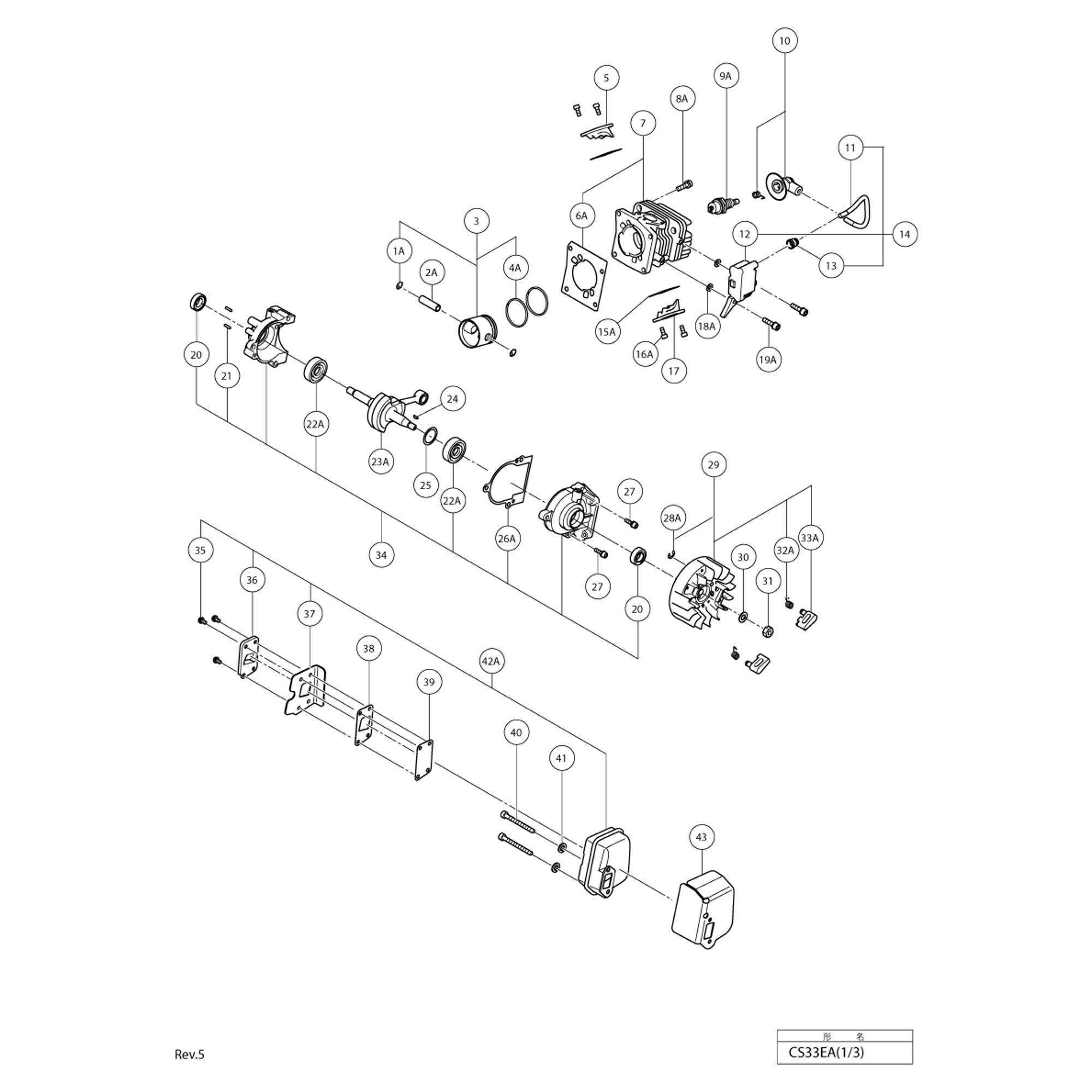 Vue éclatée Hitachi Hikoki CS33EA #01