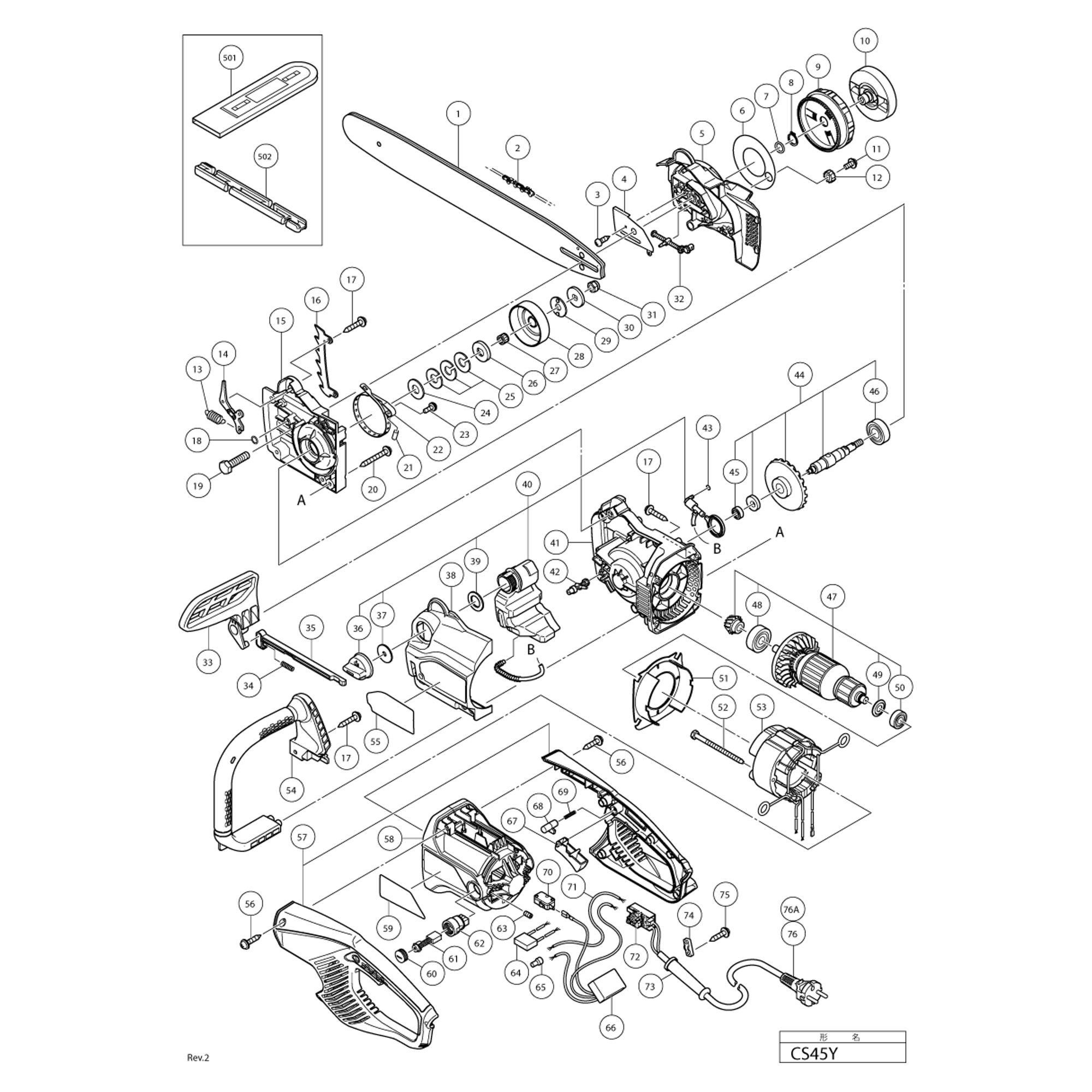 Vue éclatée Hitachi Hikoki CS45Y #01