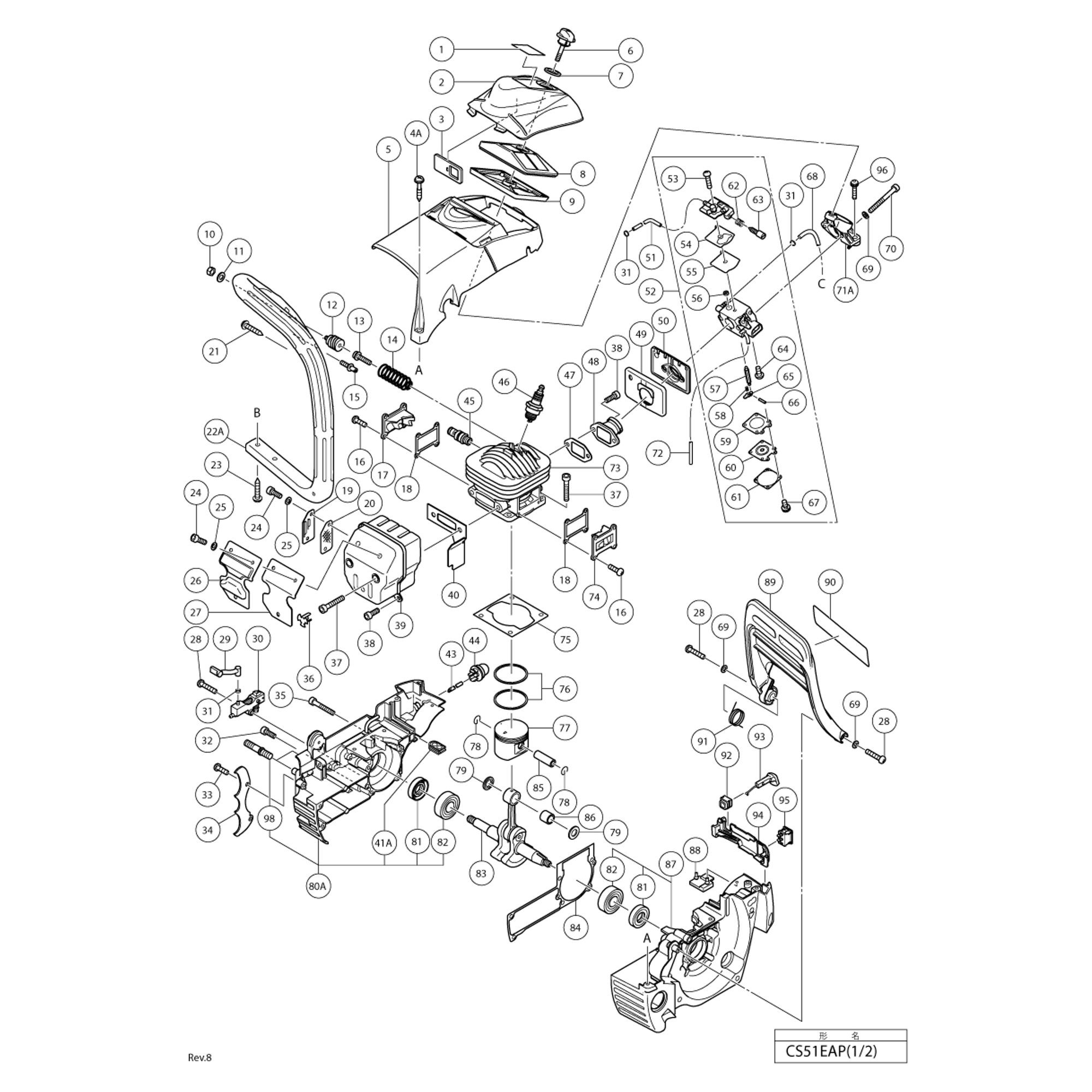 Vue éclatée Hitachi Hikoki CS51EAP #01
