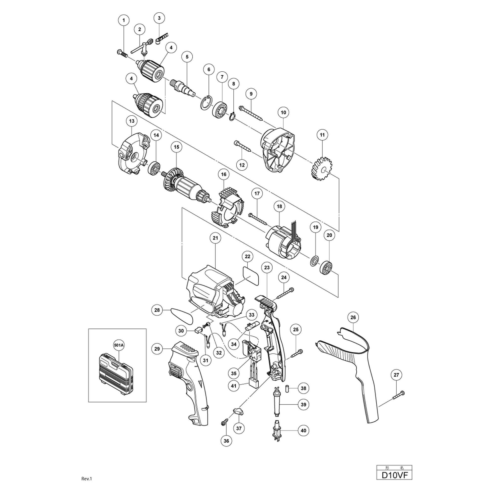 Vue éclatée Hitachi Hikoki D10VF #01