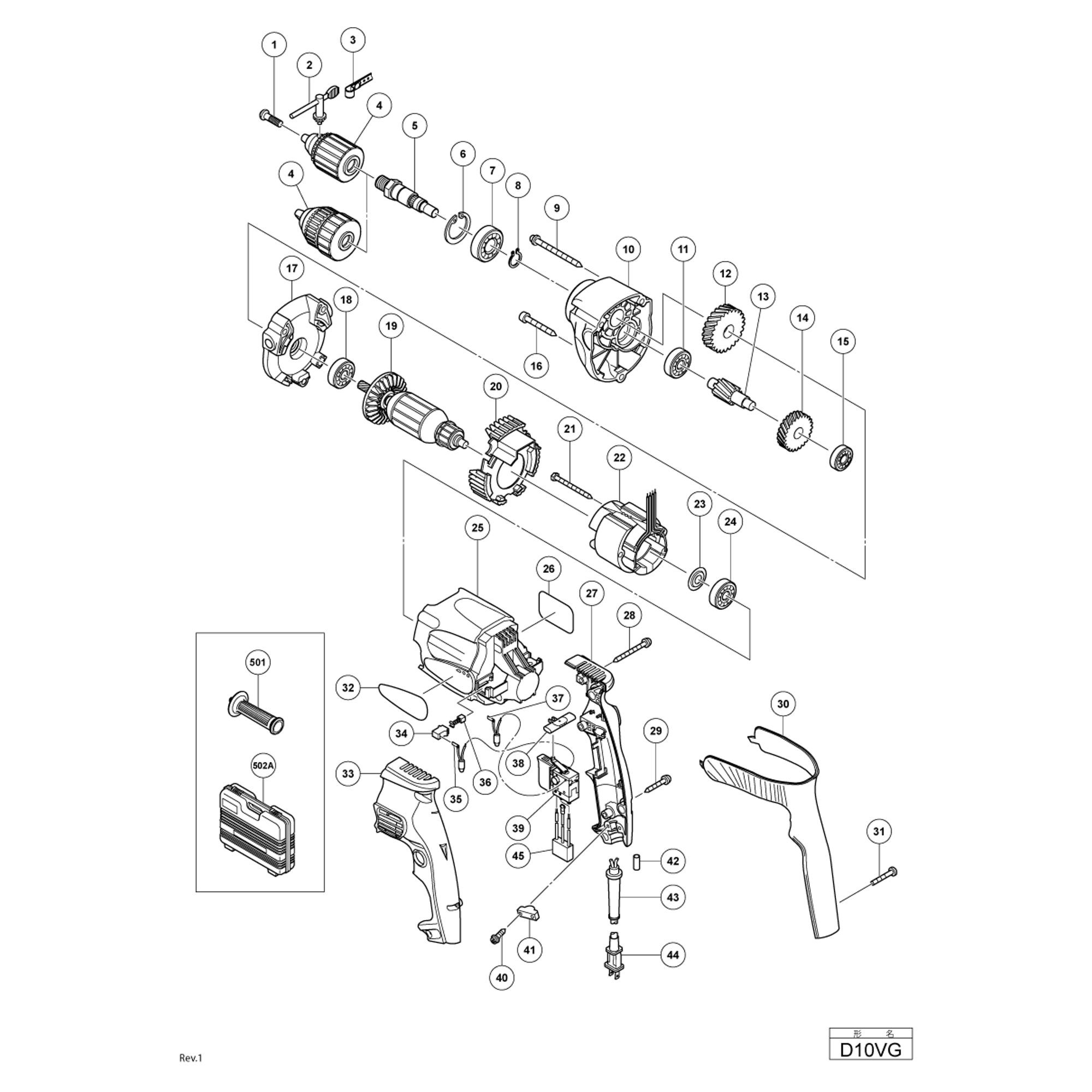 Vue éclatée Hitachi Hikoki D10VG #01