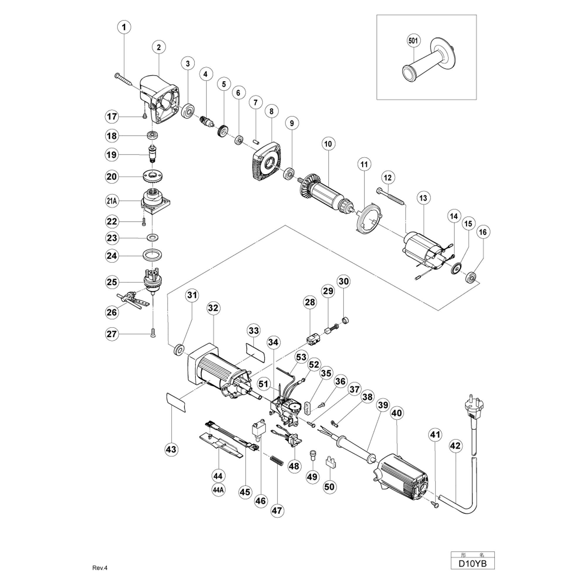 Vue éclatée Hitachi Hikoki D10YB #01