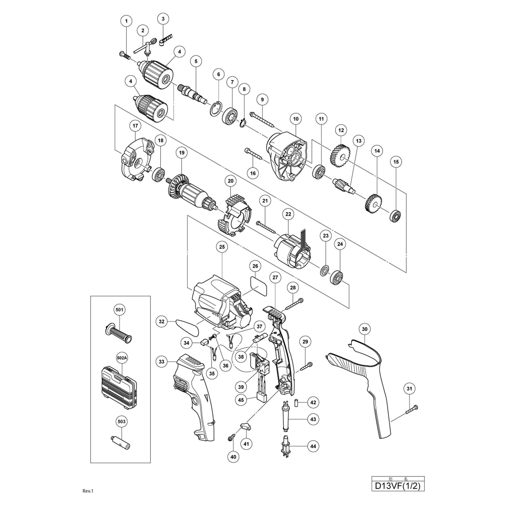 Vue éclatée Hitachi Hikoki D13VF #01