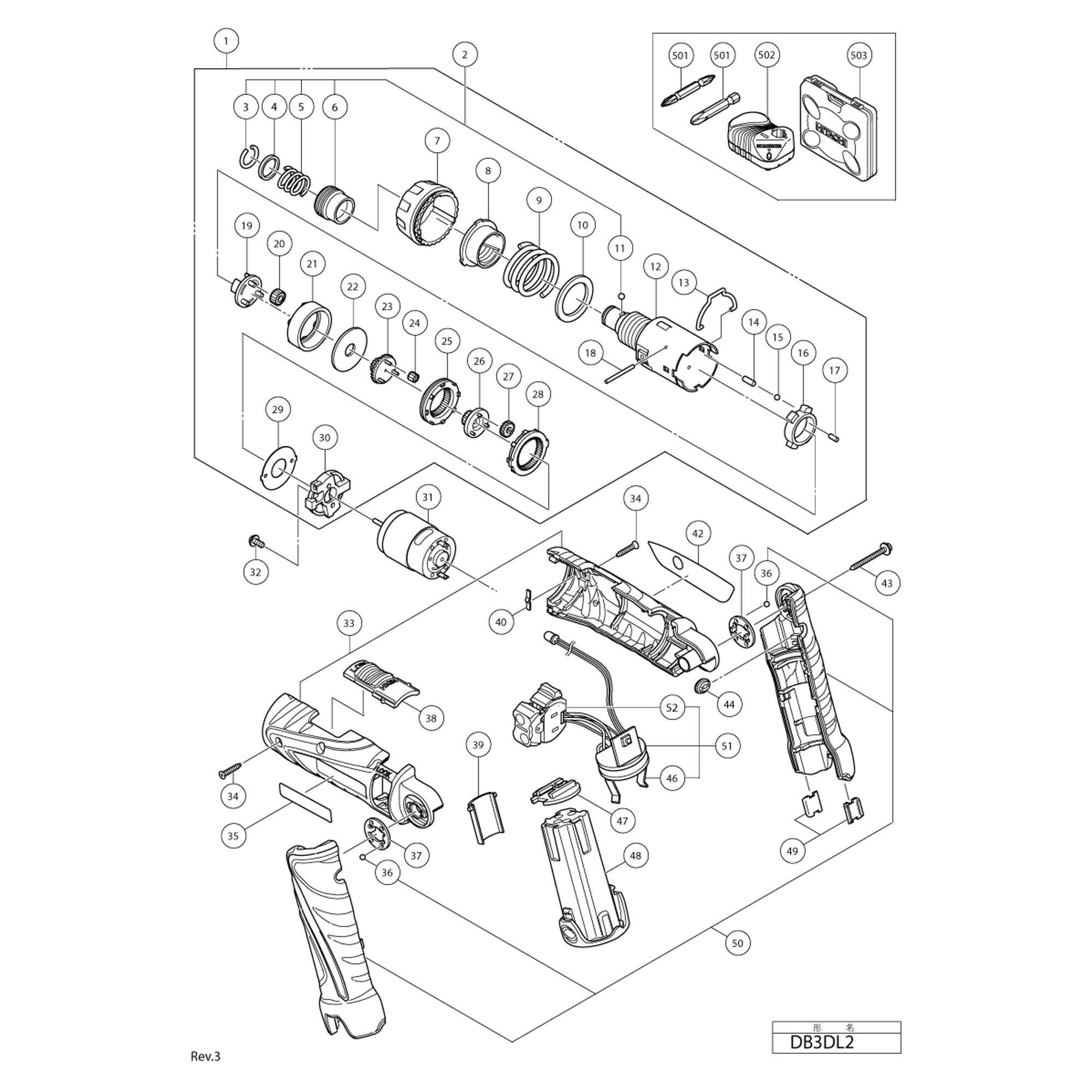 Vue éclatée Hitachi Hikoki DB3DL2 #01