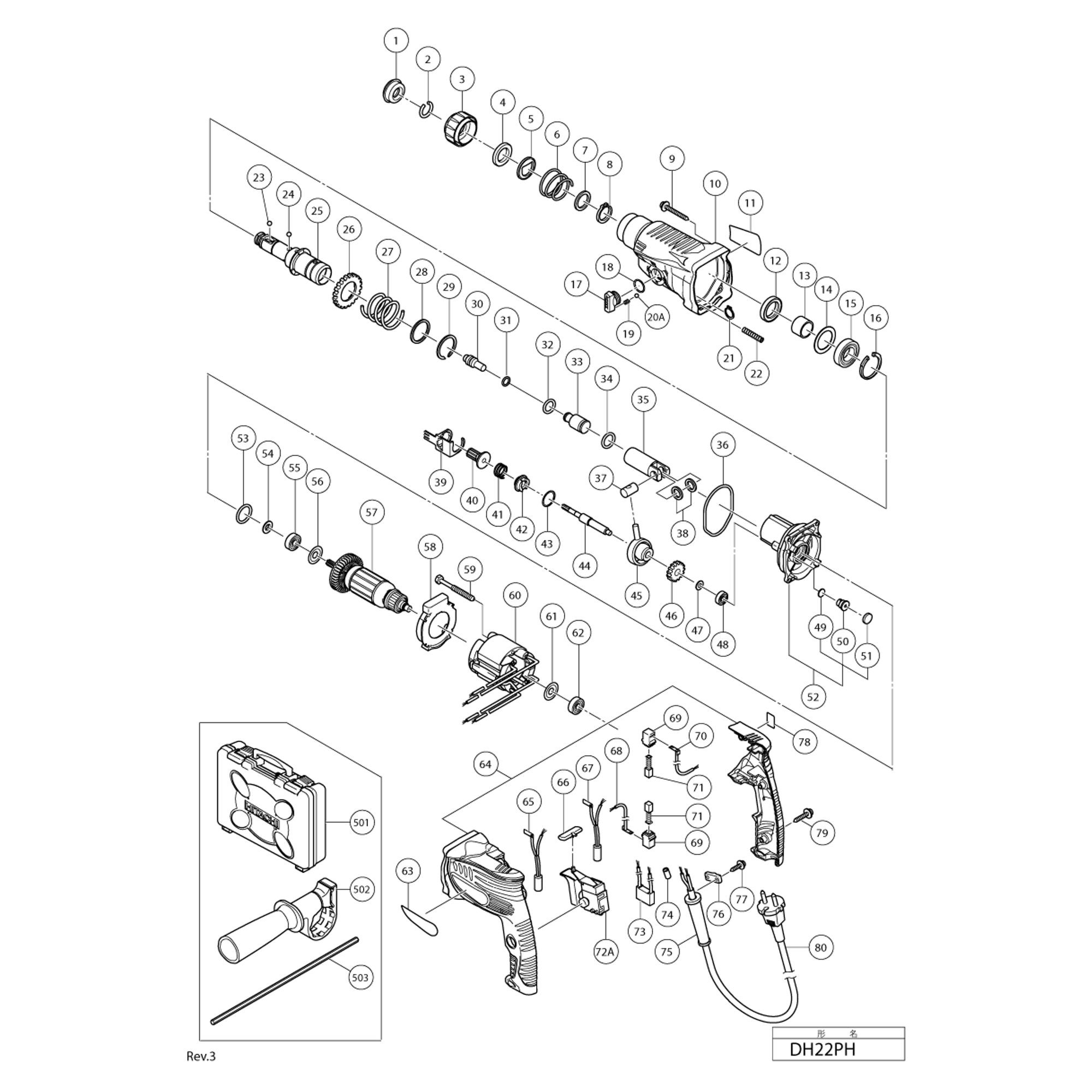 Vue éclatée Hitachi Hikoki DH22PH #01