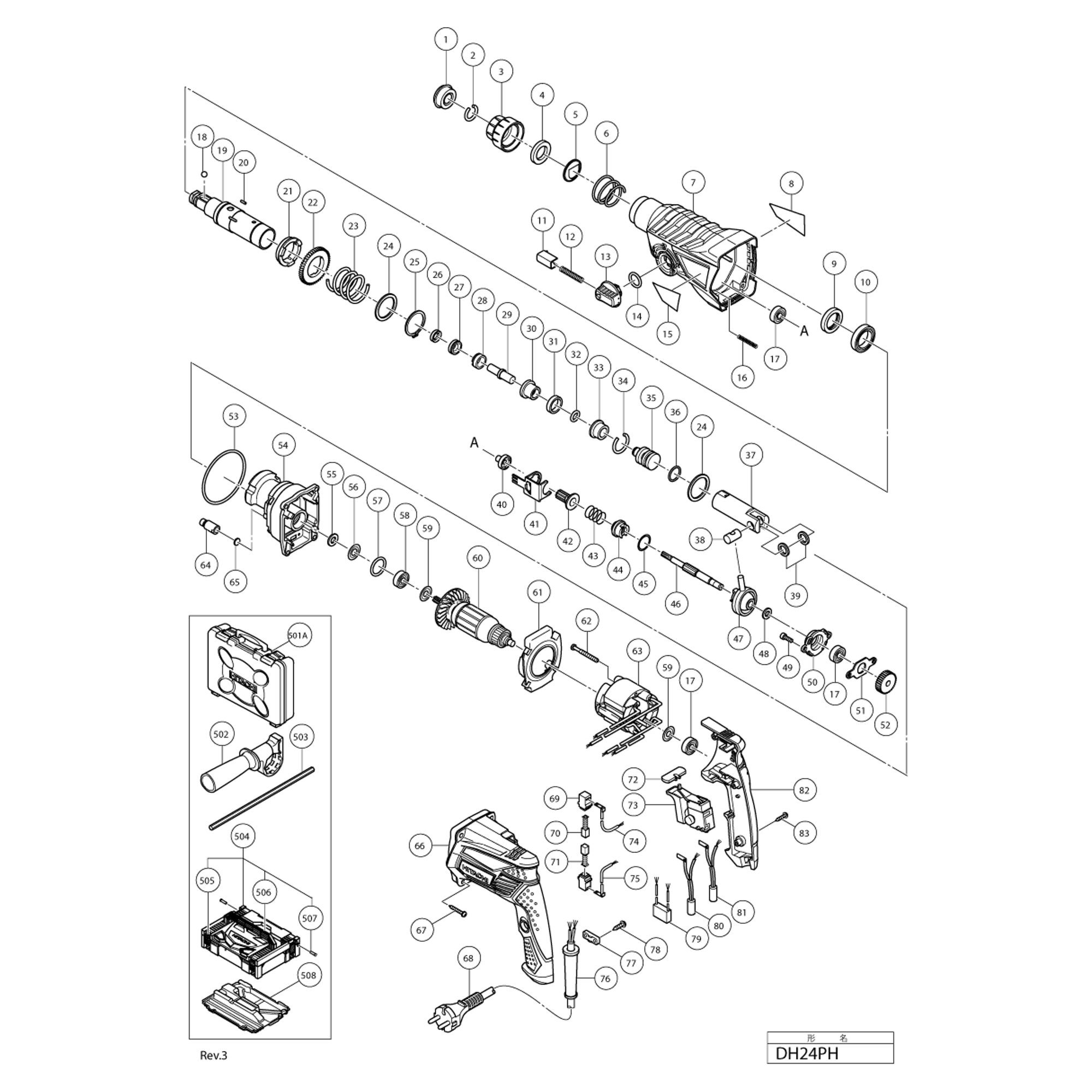 Vue éclatée Hitachi Hikoki DH24PH #01