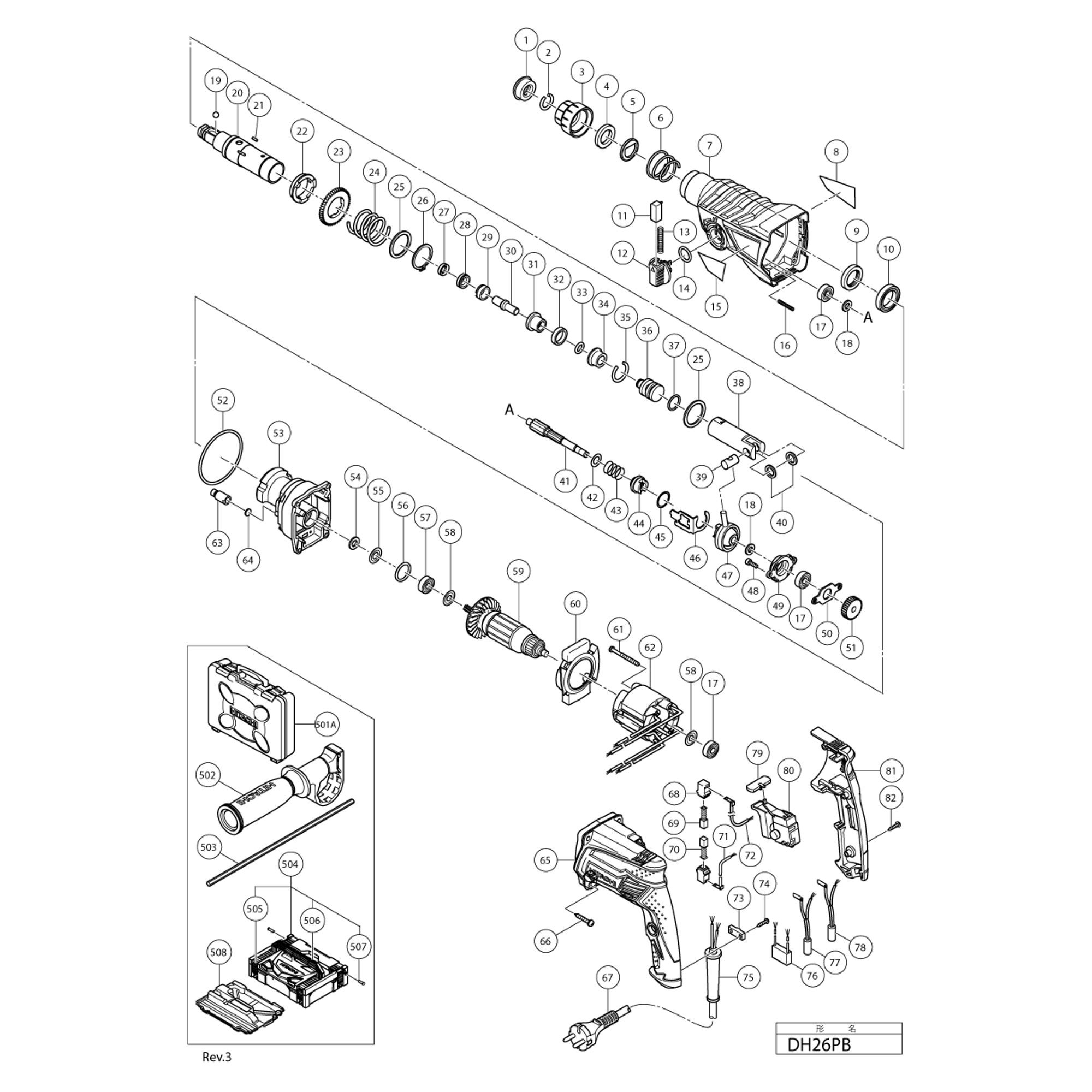 Vue éclatée Hitachi Hikoki DH26PB #01