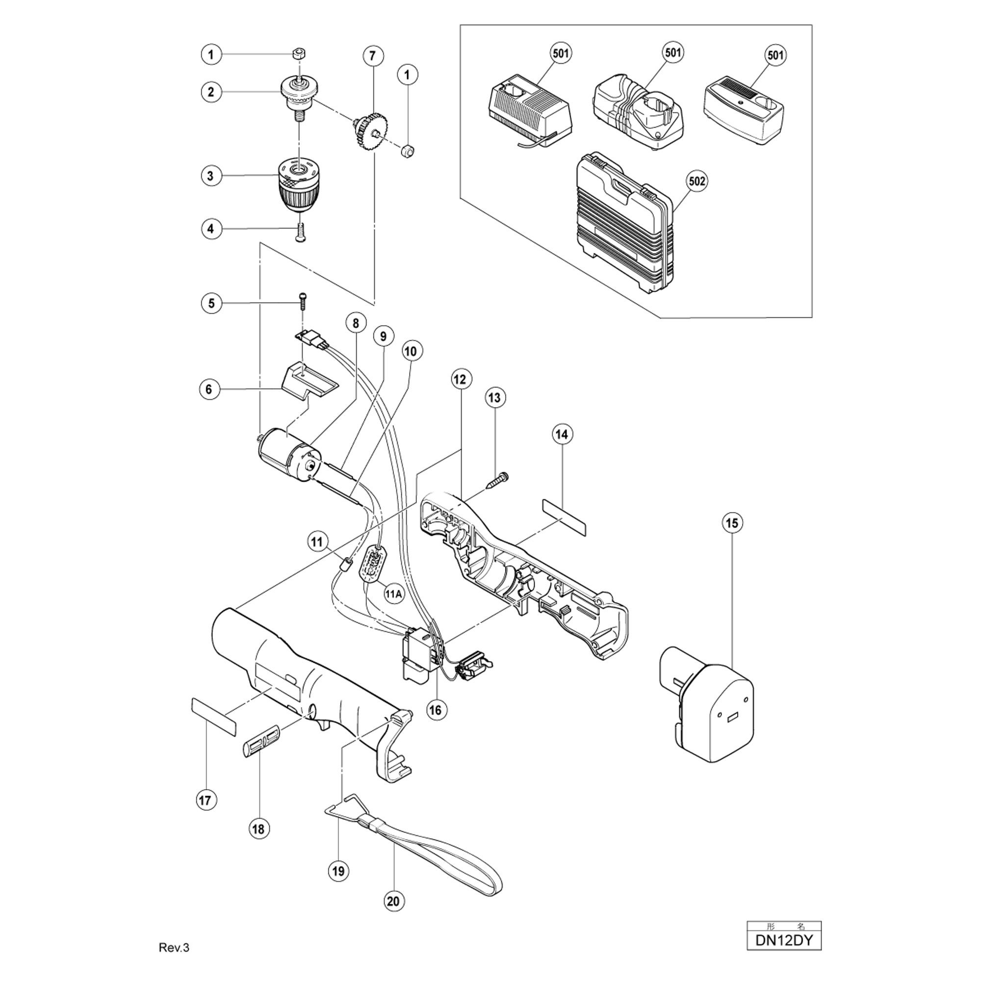 Vue éclatée Hitachi Hikoki DN12DY #01