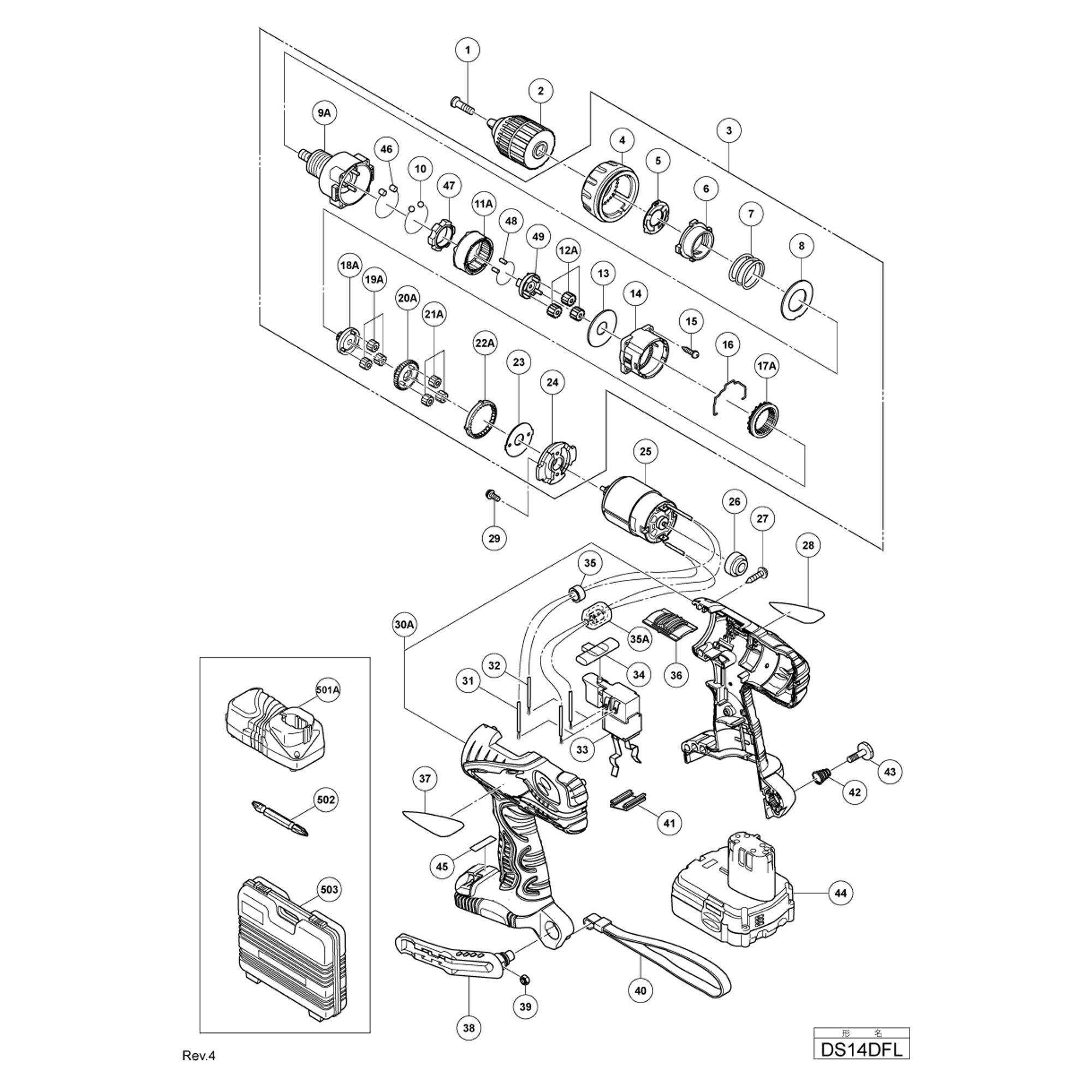 Vue éclatée Hitachi Hikoki DS14DFL #01