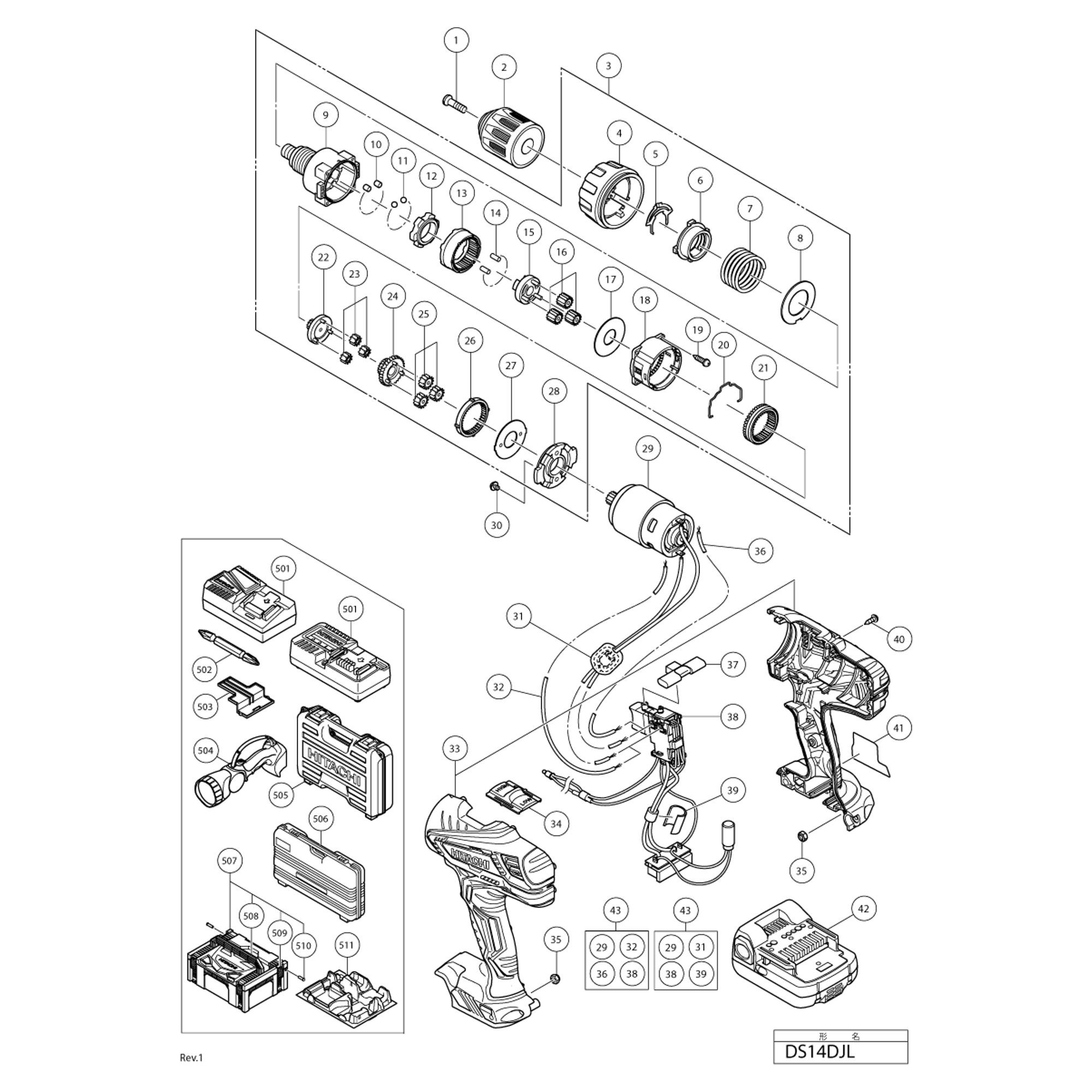 Vue éclatée Hitachi Hikoki DS14DJL #01