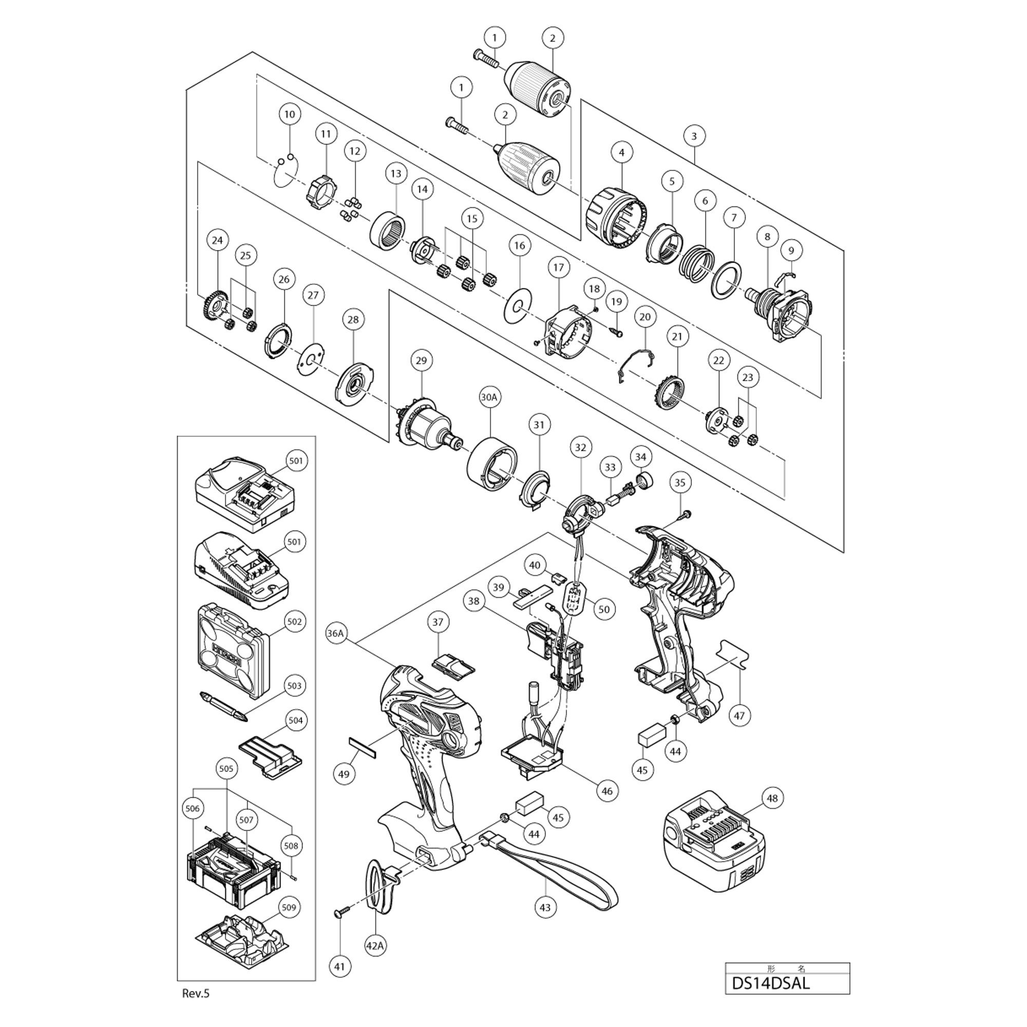 Vue éclatée Hitachi Hikoki DS14DSAL #01