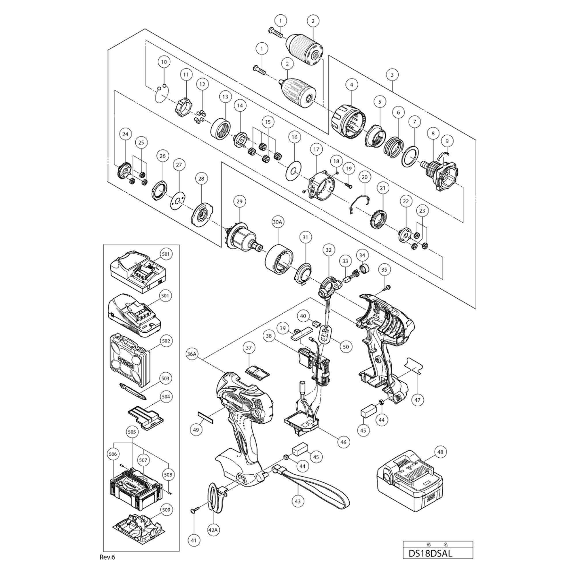 Vue éclatée Hitachi Hikoki DS18DSAL #01