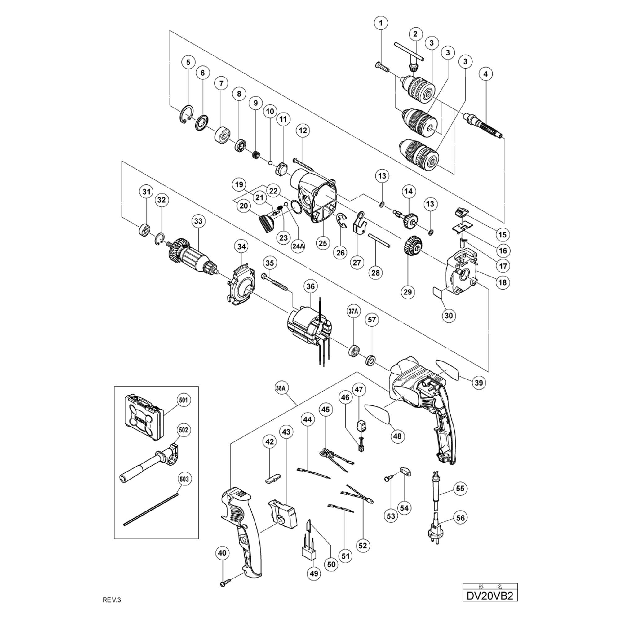 Vue éclatée Hitachi Hikoki DV20VB2 #01
