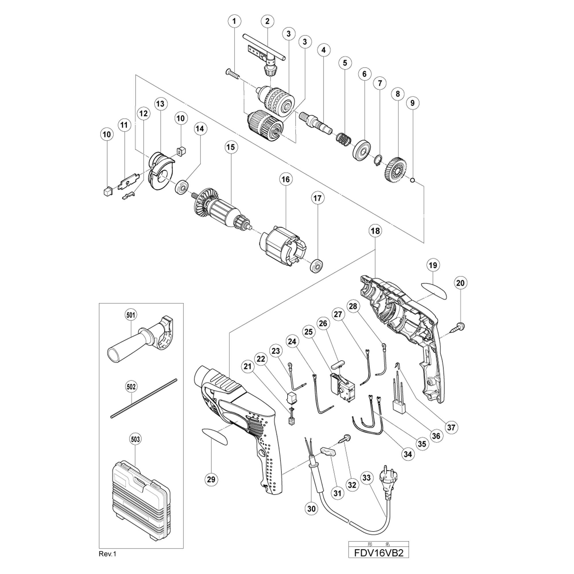 Vue éclatée Hitachi Hikoki FDV16VB2 #01