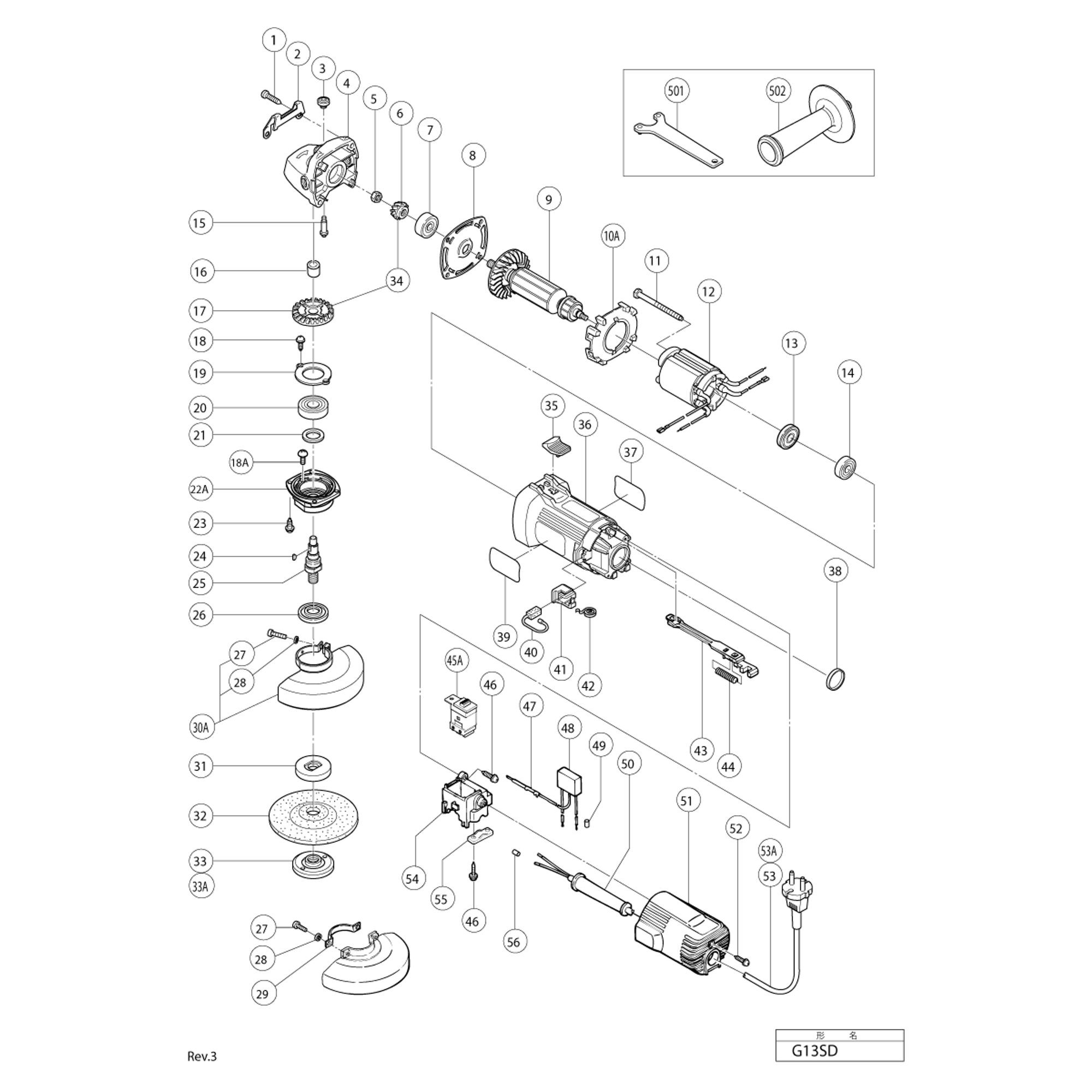 Vue éclatée Hitachi Hikoki G13SD #01