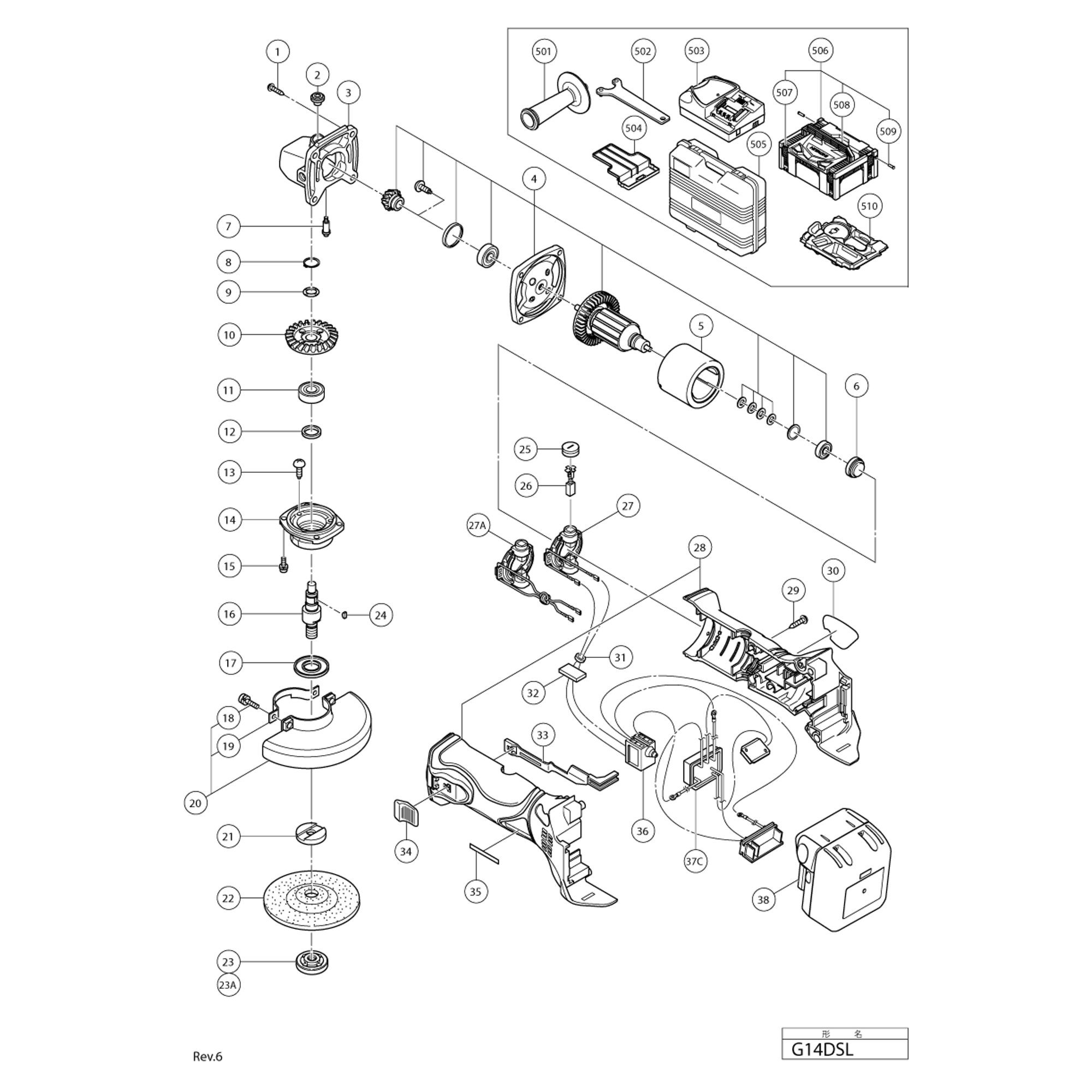 Vue éclatée Hitachi Hikoki G14DSL #01