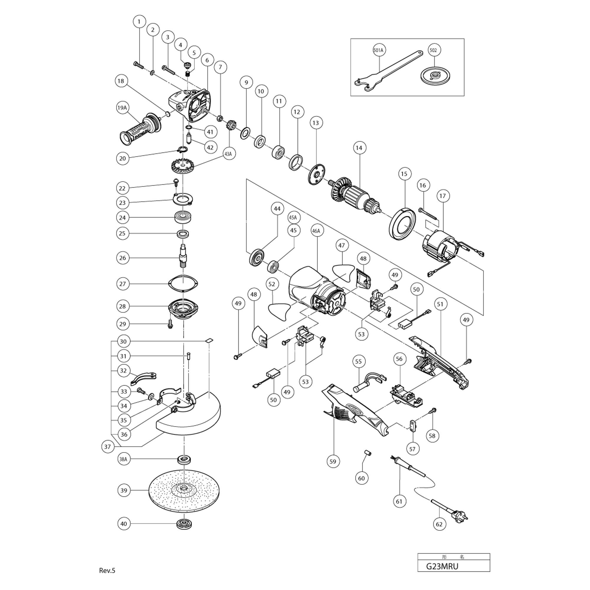 Vue éclatée Hitachi Hikoki G23MRU #01