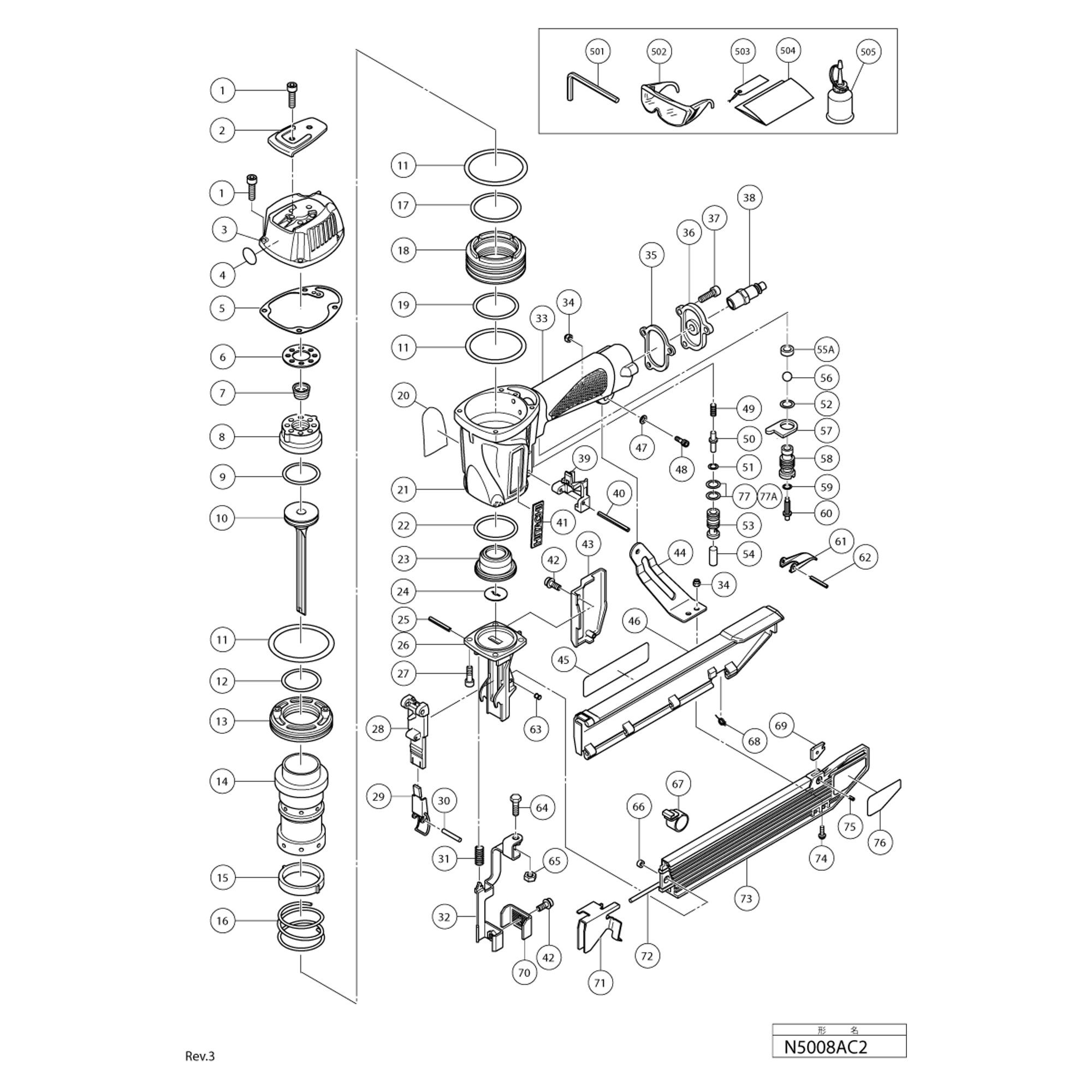 Vue éclatée Hitachi Hikoki N5008AC2 #01