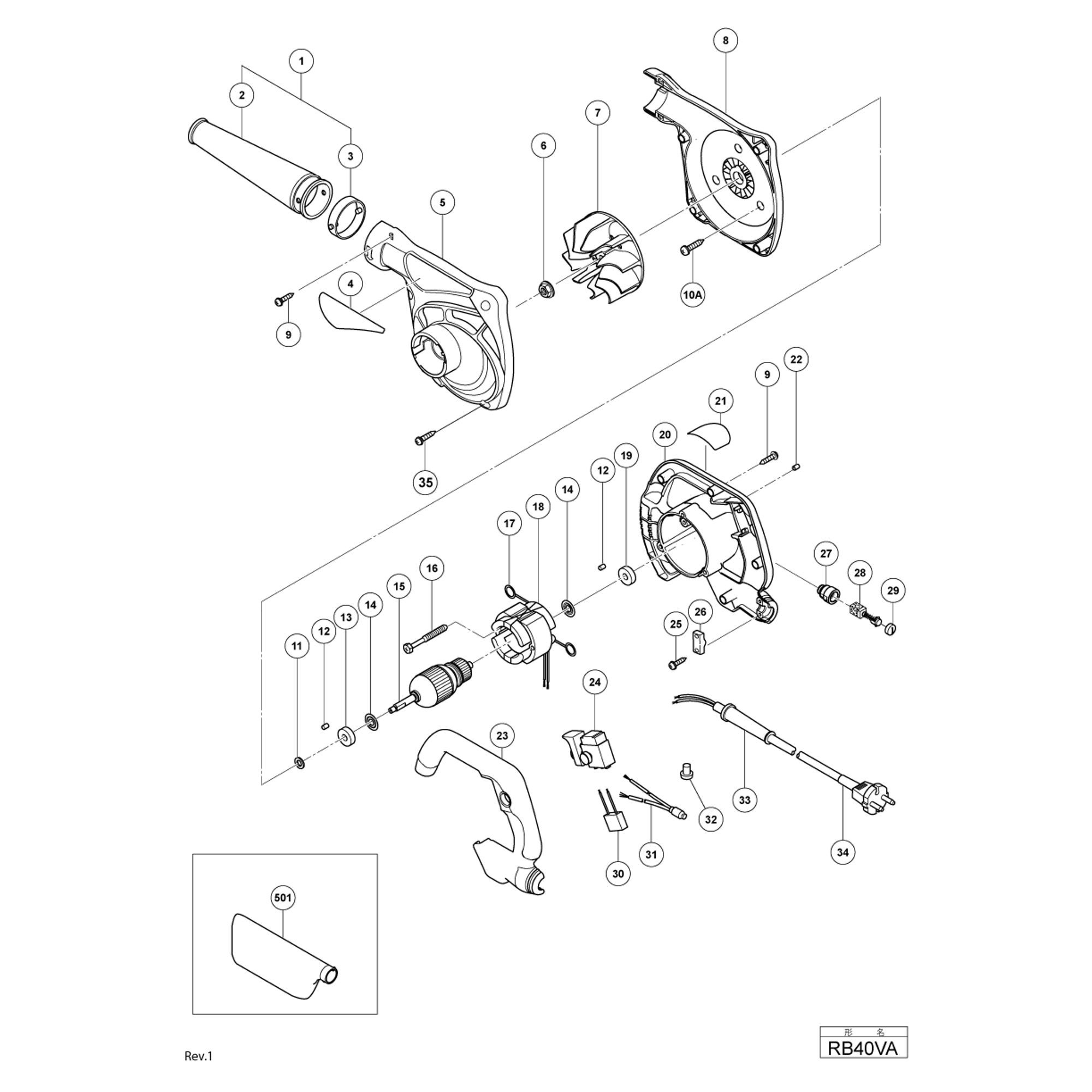 Vue éclatée Hitachi Hikoki RB40VA #01