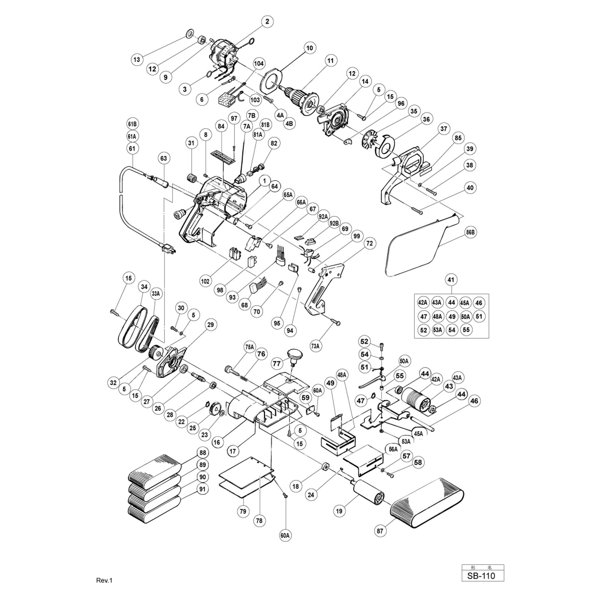 Vue éclatée Hitachi Hikoki SB110 #01