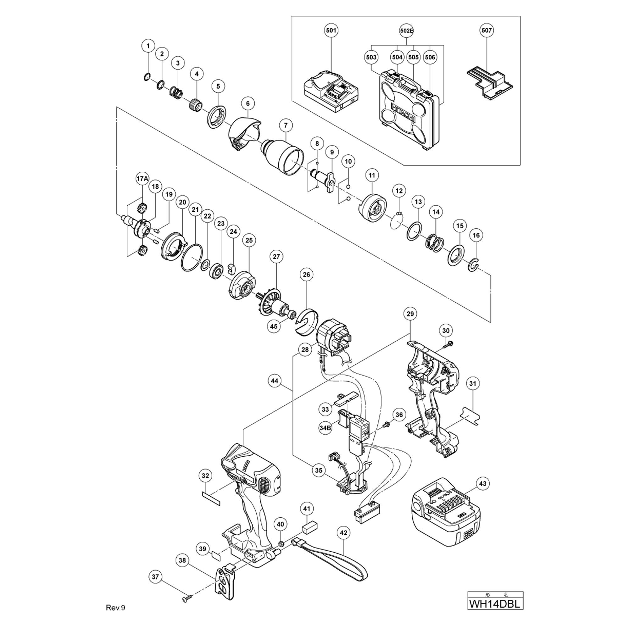 Vue éclatée Hitachi Hikoki WH14DBL #01