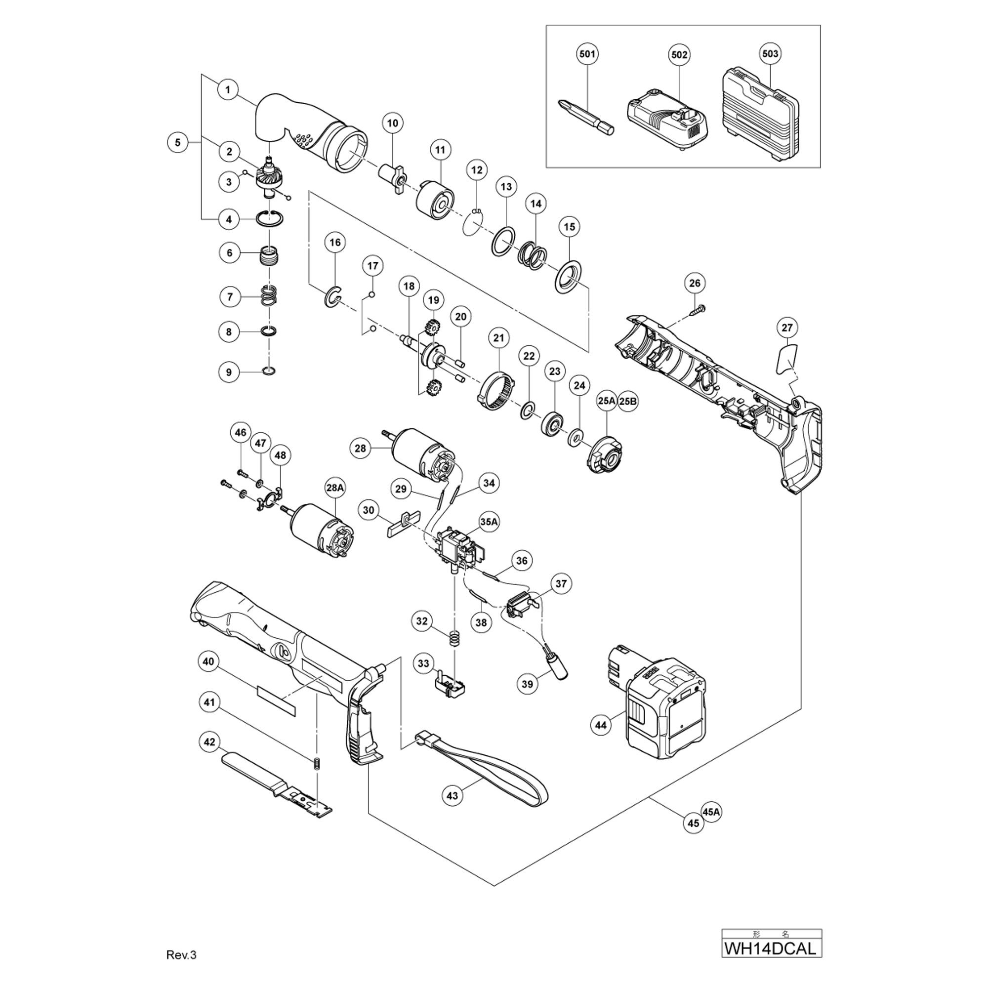 Vue éclatée Hitachi Hikoki WH14DCAL #01