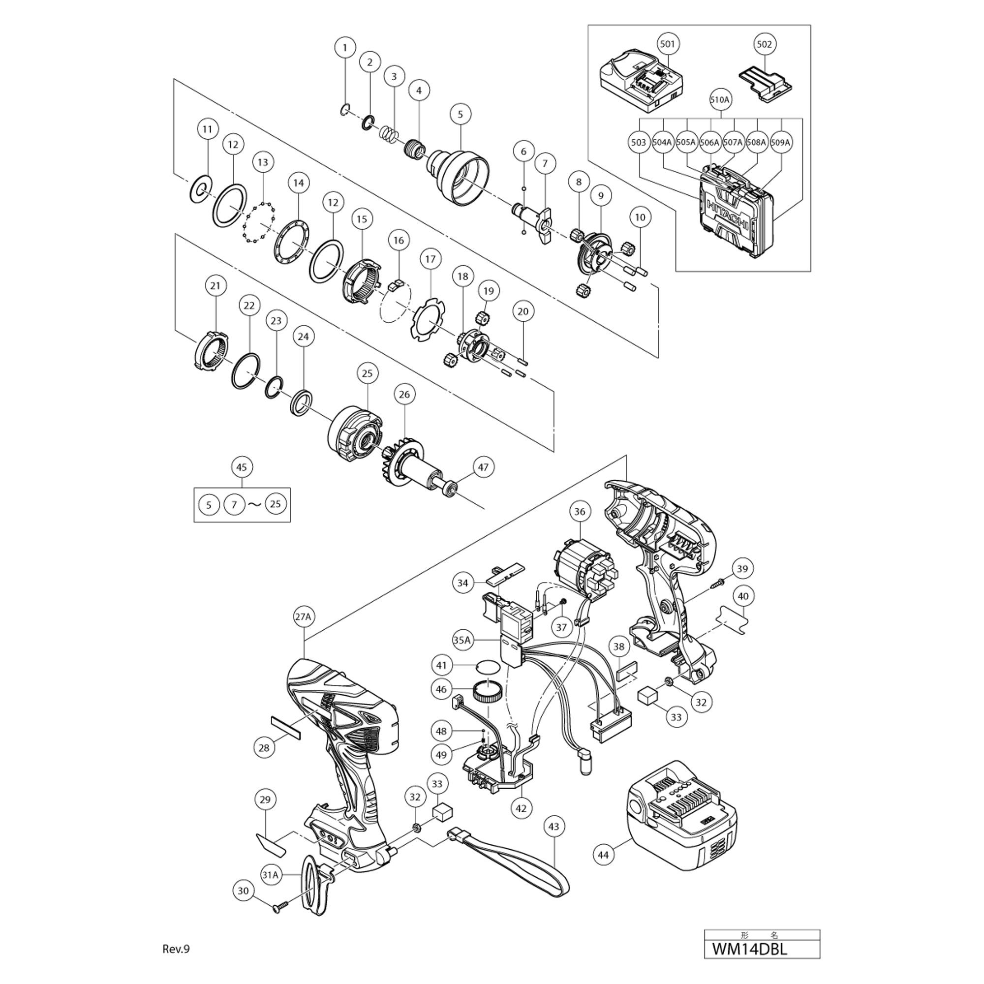 Vue éclatée Hitachi Hikoki WM14DBL #01