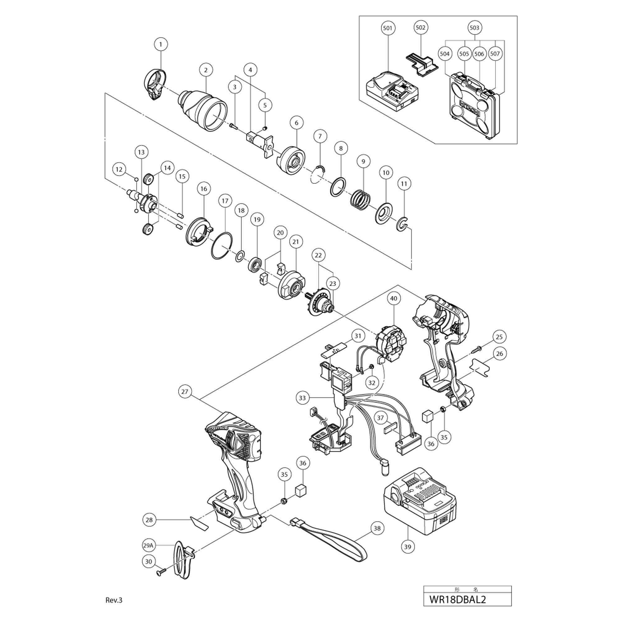 Vue éclatée Hitachi Hikoki WR18DBAL2 #01
