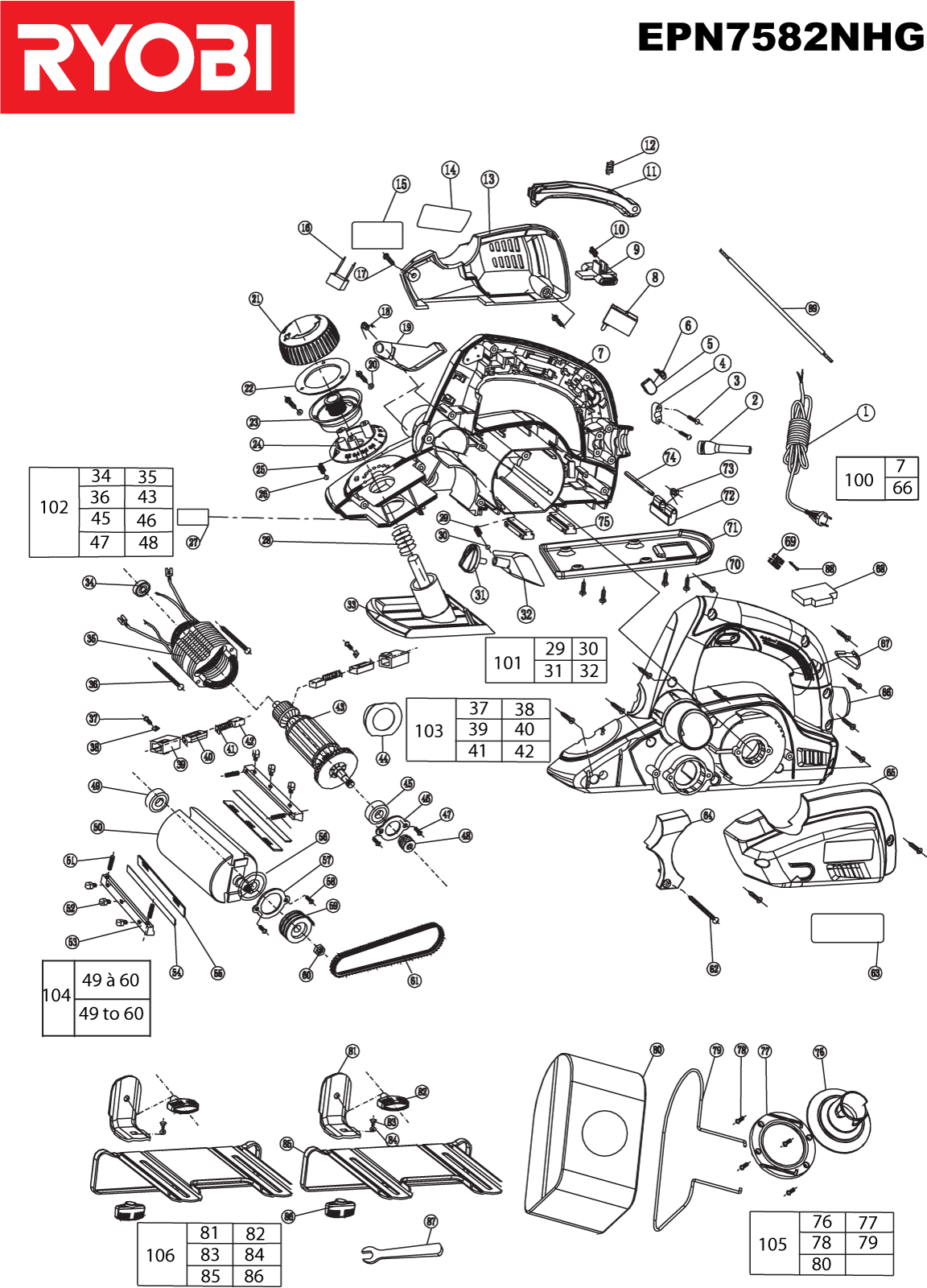 Vue éclatée Ryobi EPN7582NHG 4000444109#01