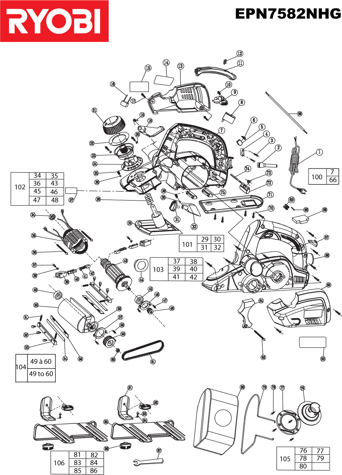 Vue éclatée Ryobi EPN7582NHG 4000444110#01