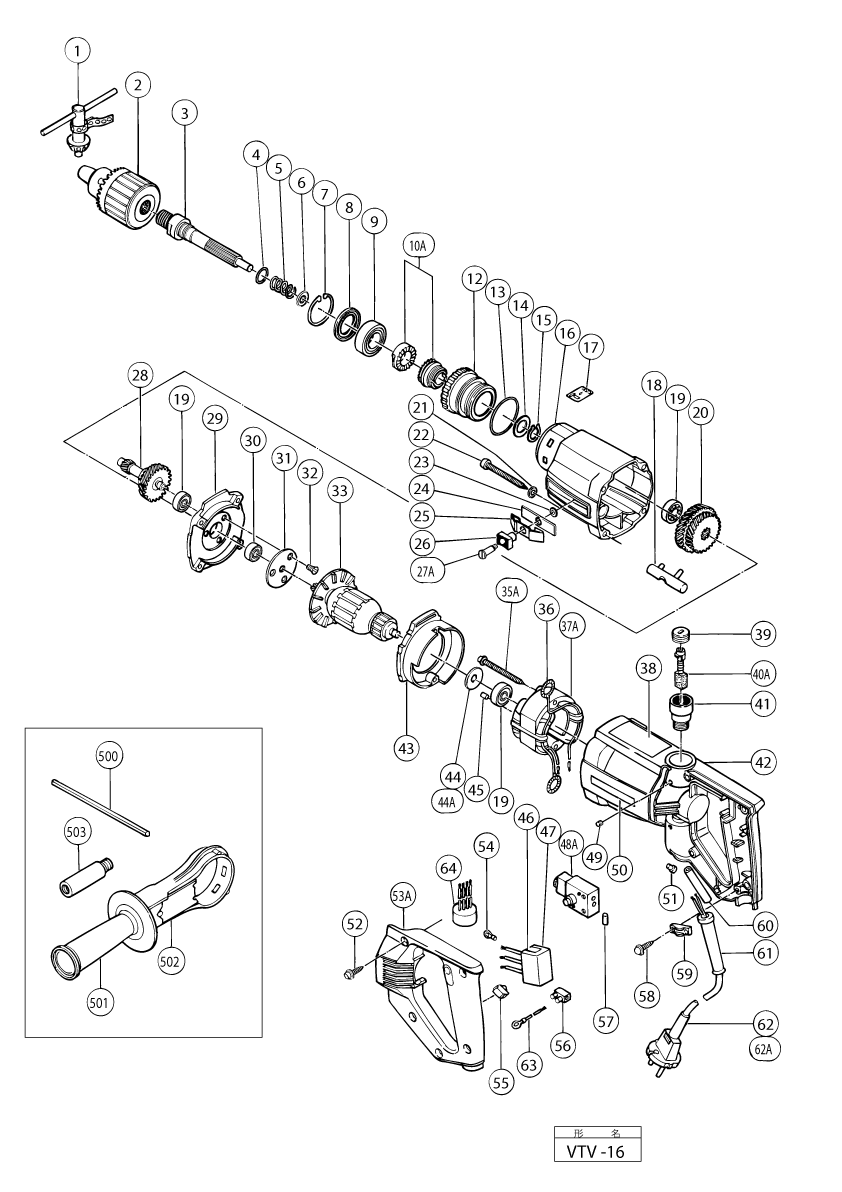 PIECES DETACHEES PERCEUSE VISSEUSE A PERCUSSION HITACHI VTV 16