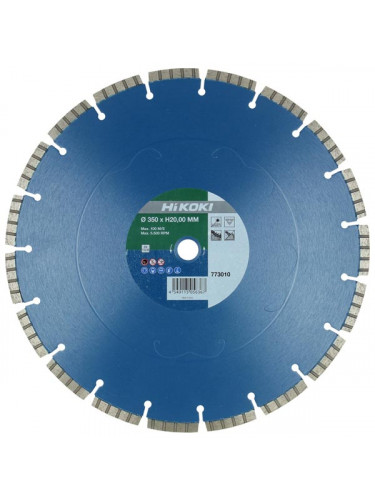 DISQUE DIAMANT BPRO HIKOKI POUR TRONCONNEUSE THERMIQUE